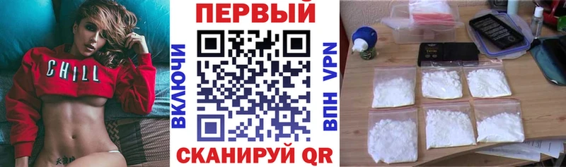 цены   Соль-Илецк  Amphetamine Розовый 