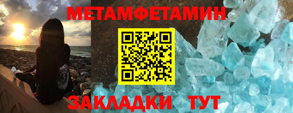 Соль-Илецк  Амфетамин VHQ  Вход с VPN 