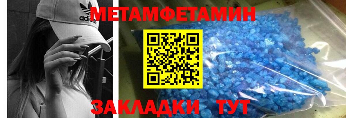 АМФ Premium Соль-Илецк