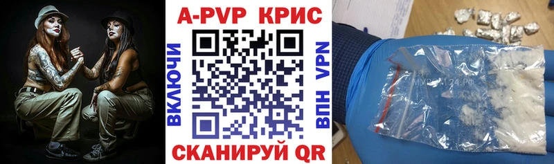 Alpha-PVP Crystall Соль-Илецк