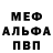 Alpha PVP Соль B.S.R B.S.R