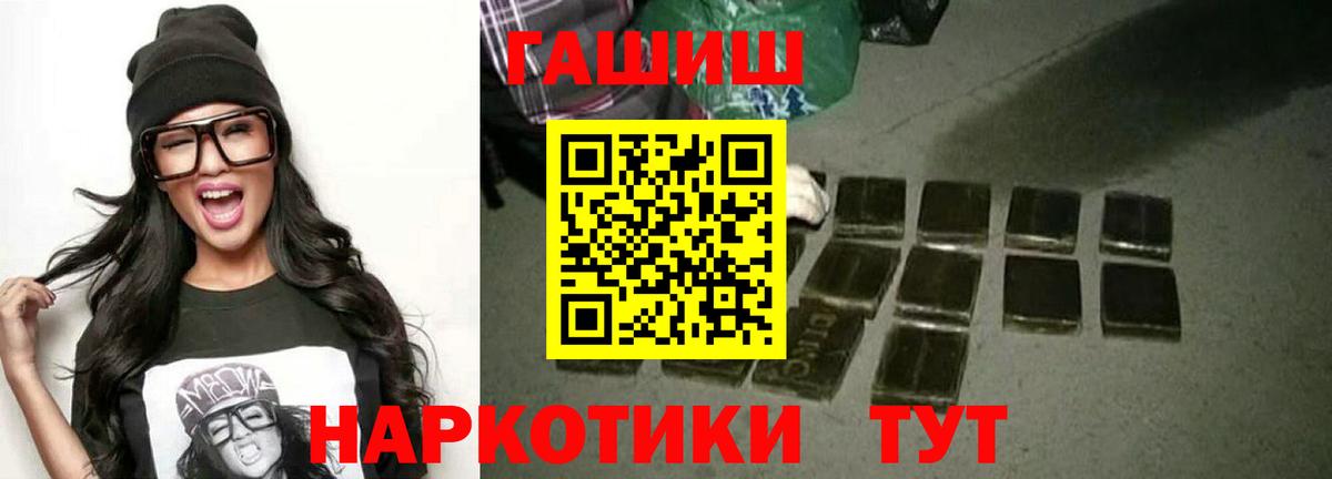 Мефедрон Соль-Илецк