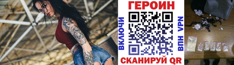 ГЕРОИН гречка  ОМГ ОМГ как войти  Соль-Илецк 