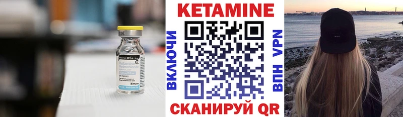 купить наркотик  Соль-Илецк  КЕТАМИН ketamine 