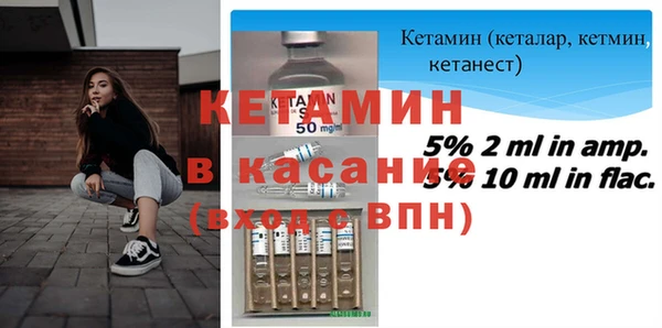 сатива Заволжье