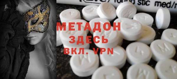 скорость mdpv Заволжск