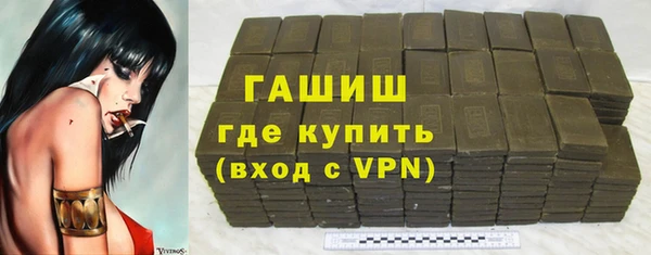 скорость mdpv Заволжск