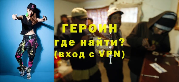 кокаин перу Заводоуковск
