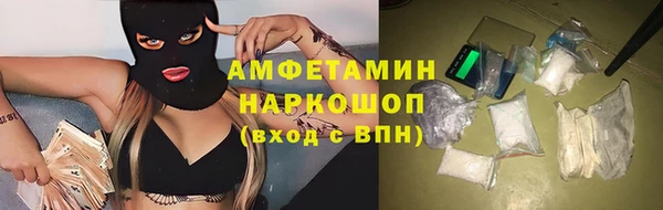 скорость mdpv Заволжск