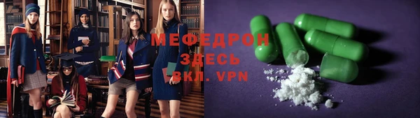 скорость mdpv Заволжск
