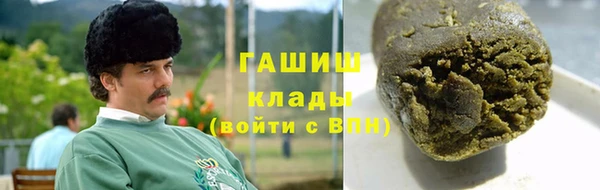кокаин перу Заводоуковск