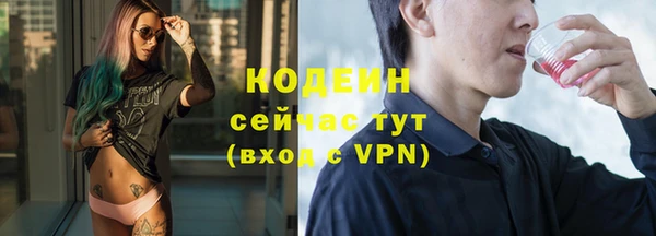 скорость mdpv Заволжск