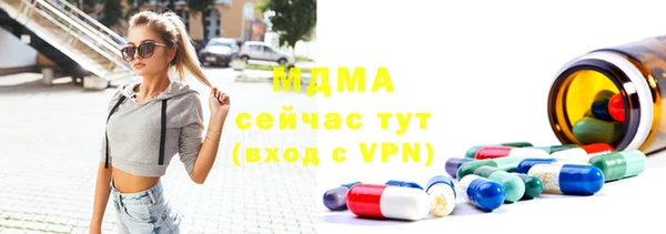 сатива Заволжье