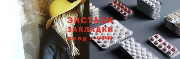 скорость mdpv Заволжск
