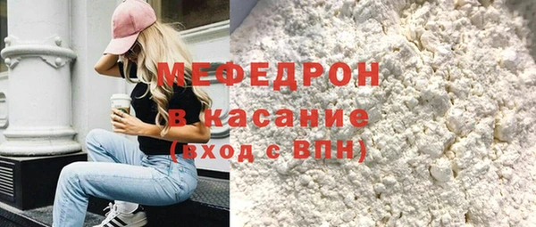 скорость mdpv Заволжск