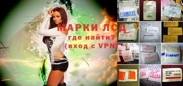 кокаин перу Заводоуковск