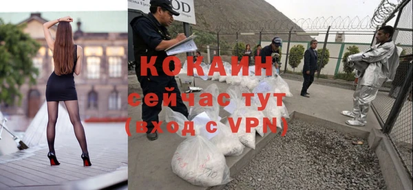 скорость mdpv Заволжск