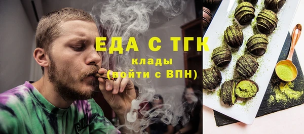 кокаин перу Заводоуковск