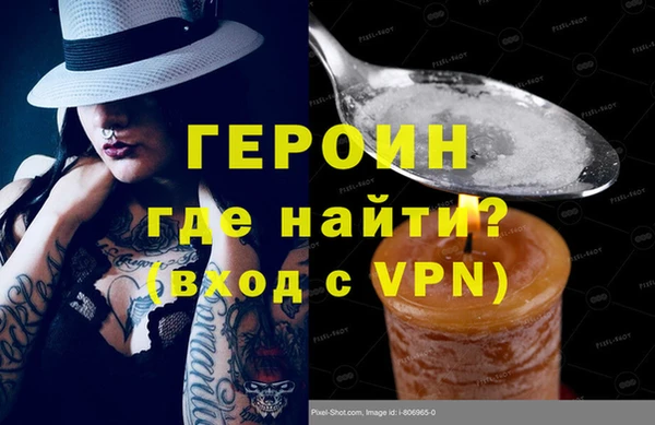 скорость mdpv Заволжск