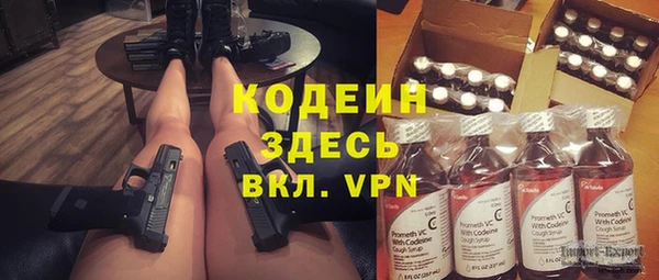 сатива Заволжье
