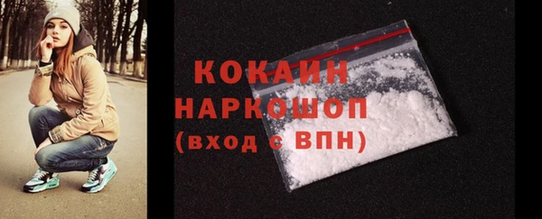 кокаин перу Заводоуковск
