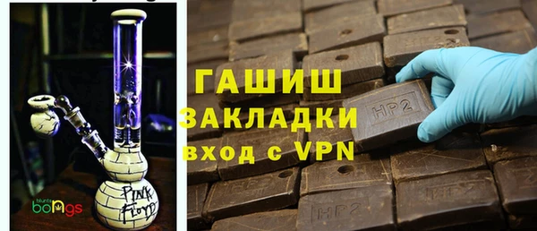 кокаин перу Заводоуковск