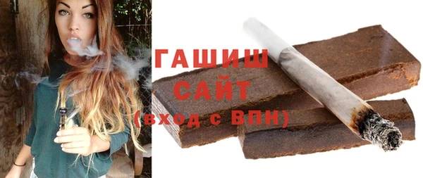 метадон Рославль