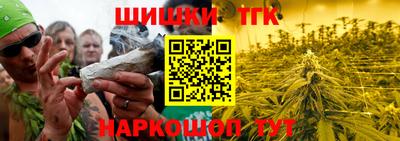 каннабис Заволжье