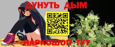 каннабис Заволжье