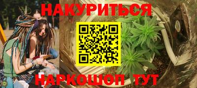 каннабис Заволжье