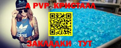 jwh Жуковский