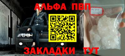дживик Заводоуковск