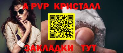 дживик Заводоуковск