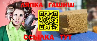 каннабис Заволжье