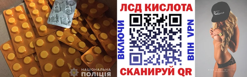 Лсд 25 экстази ecstasy  Соль-Илецк 