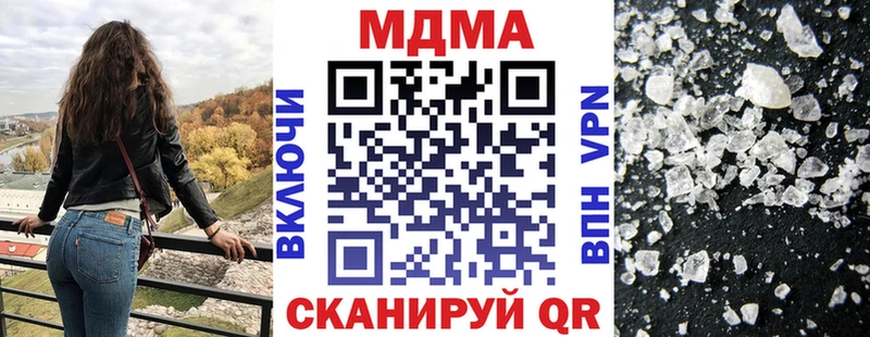 МДМА молли  Соль-Илецк 