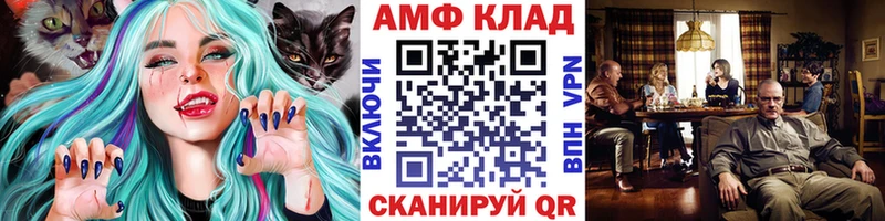 hydra ССЫЛКА  Соль-Илецк  Первитин кристалл 