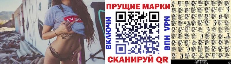 Марки 25I-NBOMe 1500мкг  даркнет сайт  Соль-Илецк 
