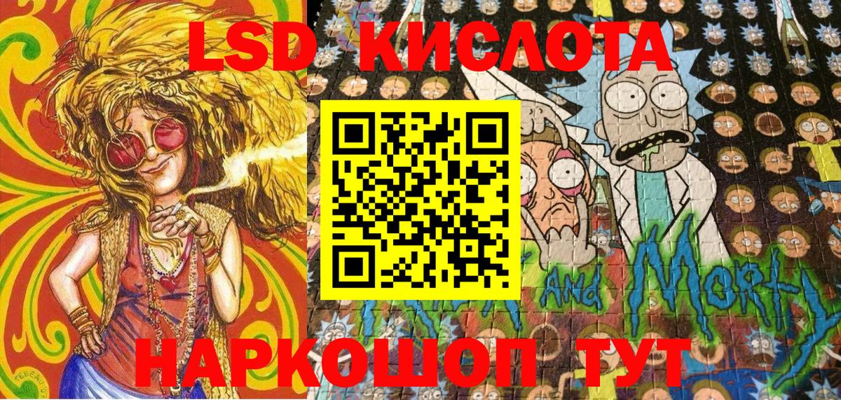 Соль-Илецк  Марки 25I-NBOMe 1500мкг  Марки NBOMe  Вход с VPN  Марки 25I-NBOMe 1500мкг 
