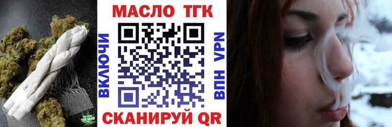 Дистиллят ТГК Wax  Соль-Илецк 