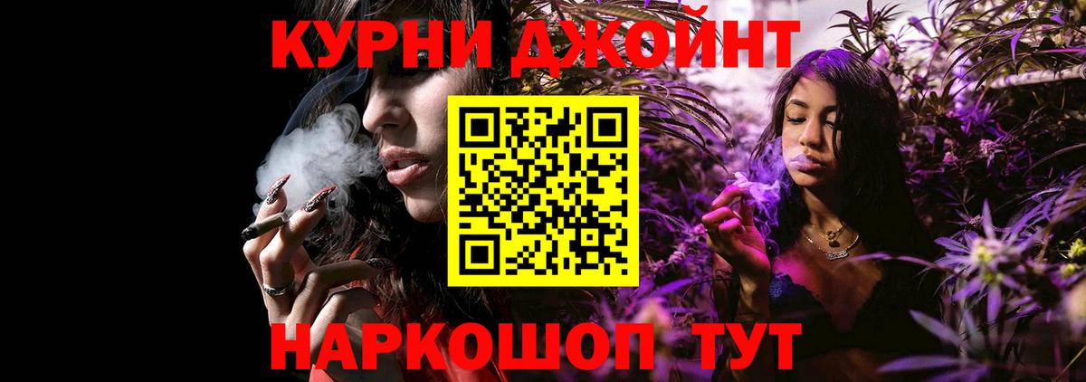 Соль-Илецк  Канабис семена  Бошки марихуана гибрид  Канабис план  Вход с VPN  Марихуана гибрид 